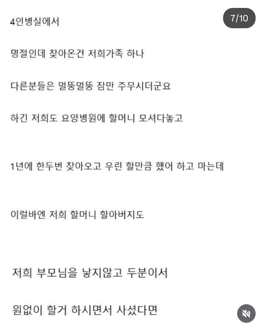 Screenshot_20260914_144343_Instagram.jpg