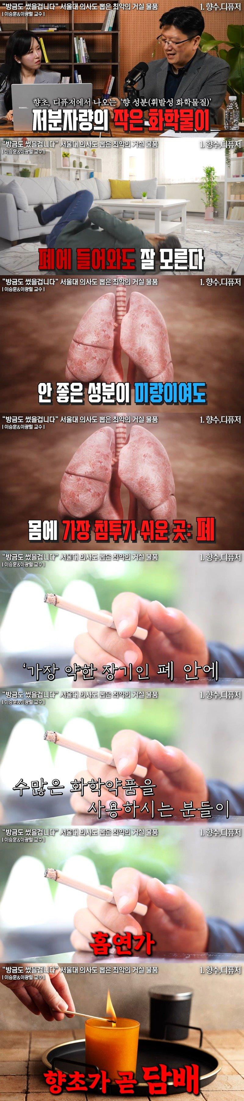 향초 디퓨저.jpg