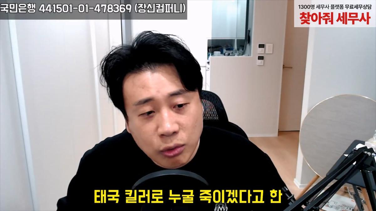 [충격녹취]깜빵에서 폭주중인 갠세의 김세의 변호사도 손절침. 은현장의 렉카박멸.mp4_20260914_175356.283.jpg
