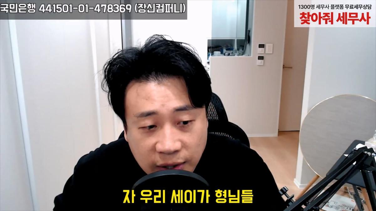 [충격녹취]깜빵에서 폭주중인 갠세의 김세의 변호사도 손절침. 은현장의 렉카박멸.mp4_20260914_175353.787.jpg