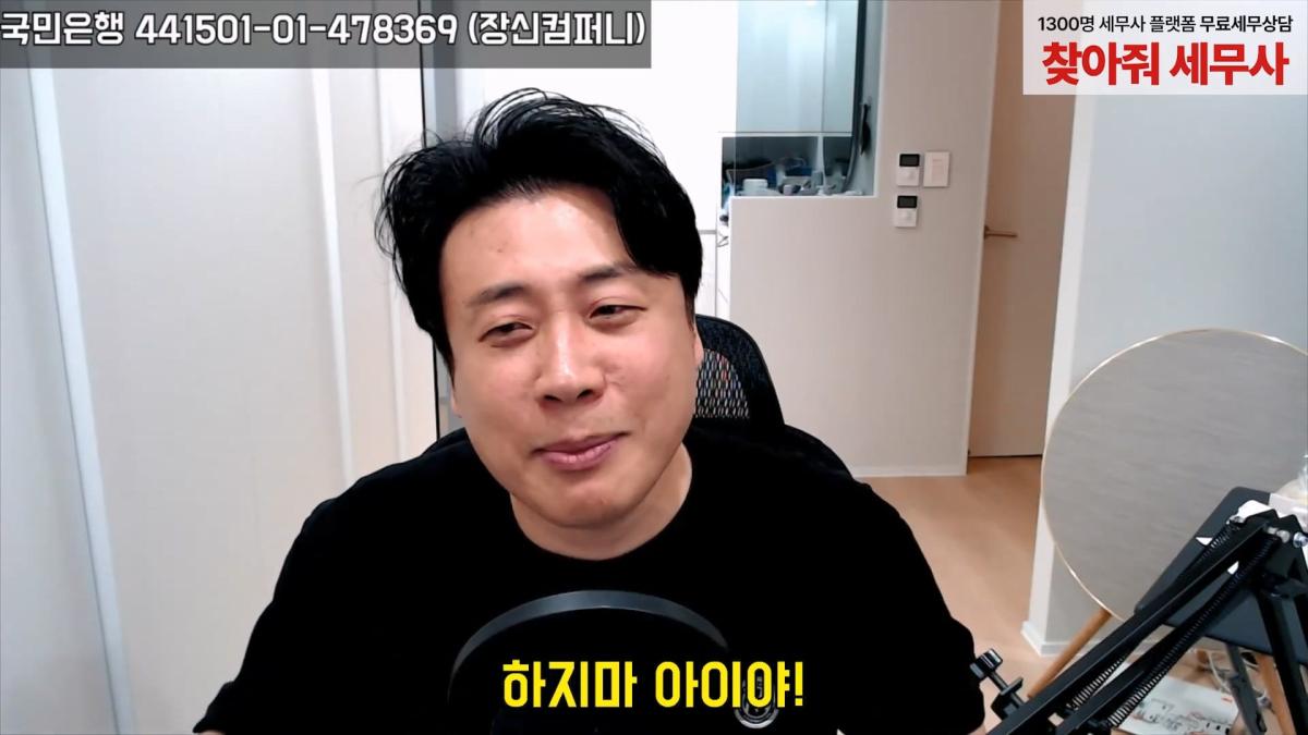 [충격녹취]깜빵에서 폭주중인 갠세의 김세의 변호사도 손절침. 은현장의 렉카박멸.mp4_20260914_175910.002.jpg