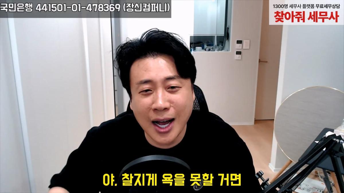 [충격녹취]깜빵에서 폭주중인 갠세의 김세의 변호사도 손절침. 은현장의 렉카박멸.mp4_20260914_175907.619.jpg
