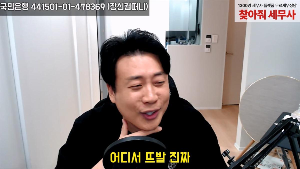 [충격녹취]깜빵에서 폭주중인 갠세의 김세의 변호사도 손절침. 은현장의 렉카박멸.mp4_20260914_175905.154.jpg