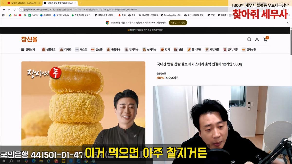 [충격녹취]깜빵에서 폭주중인 갠세의 김세의 변호사도 손절침. 은현장의 렉카박멸.mp4_20260914_175923.722.jpg