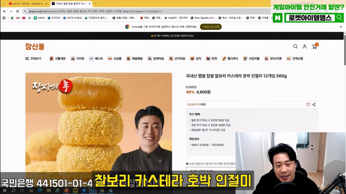 [충격녹취]깜빵에서 폭주중인 갠세의 김세의 변호사도 손절침. 은현장의 렉카박멸.mp4_20260914_175930.275.jpg