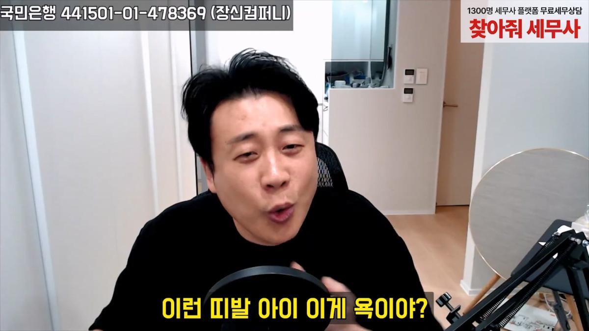 [충격녹취]깜빵에서 폭주중인 갠세의 김세의 변호사도 손절침. 은현장의 렉카박멸.mp4_20260914_175919.154.jpg