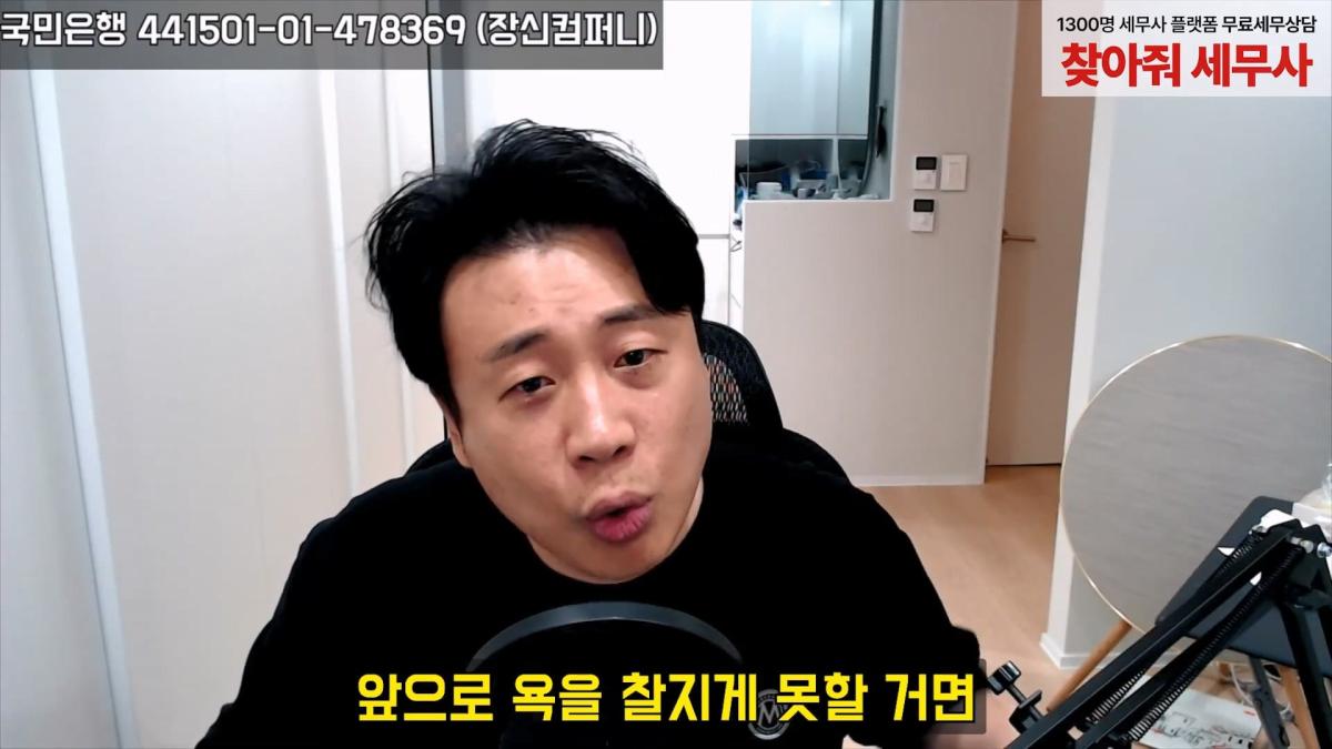 [충격녹취]깜빵에서 폭주중인 갠세의 김세의 변호사도 손절침. 은현장의 렉카박멸.mp4_20260914_175920.866.jpg
