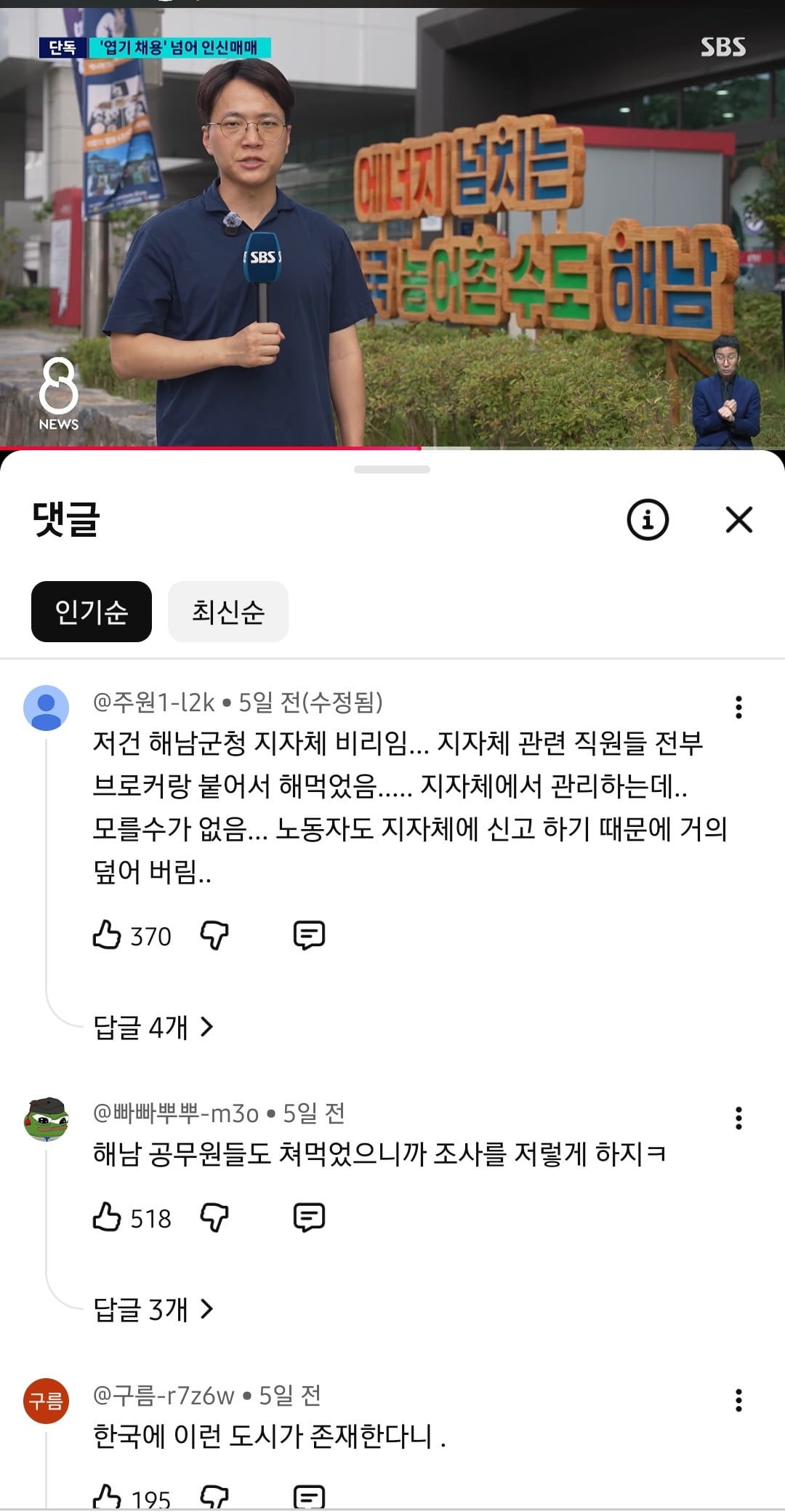 Screenshot_20260914_134443_YouTube_1.jpg