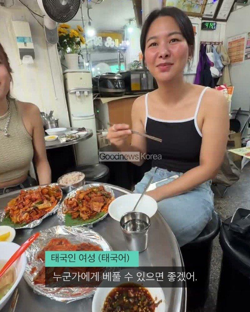 한국의 한 식당에서 만난 어르신이 처음 보는 태국인 여성들의 식사비를 대신 내주었습니다.태국인 틱톡 이용자 ‘maythaphan’이 공개한 영상에 따르면, 어르신은 식 (9).jpg