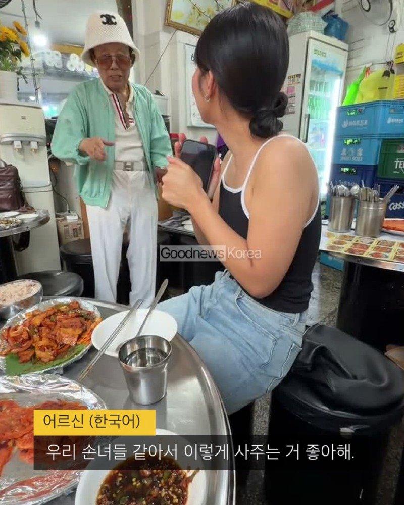 한국의 한 식당에서 만난 어르신이 처음 보는 태국인 여성들의 식사비를 대신 내주었습니다.태국인 틱톡 이용자 ‘maythaphan’이 공개한 영상에 따르면, 어르신은 식 (3).jpg
