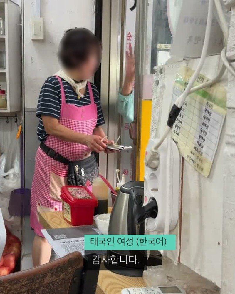 한국의 한 식당에서 만난 어르신이 처음 보는 태국인 여성들의 식사비를 대신 내주었습니다.태국인 틱톡 이용자 ‘maythaphan’이 공개한 영상에 따르면, 어르신은 식 (6).jpg