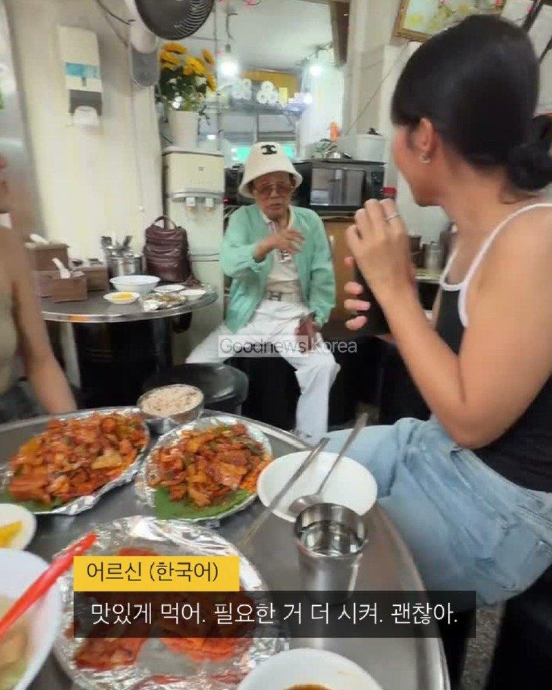 한국의 한 식당에서 만난 어르신이 처음 보는 태국인 여성들의 식사비를 대신 내주었습니다.태국인 틱톡 이용자 ‘maythaphan’이 공개한 영상에 따르면, 어르신은 식 (2).jpg