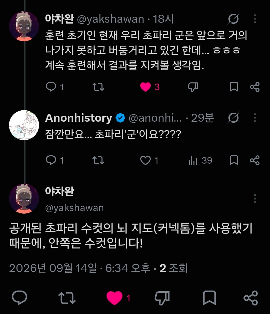 Screenshot_20260914_184407_X.jpg