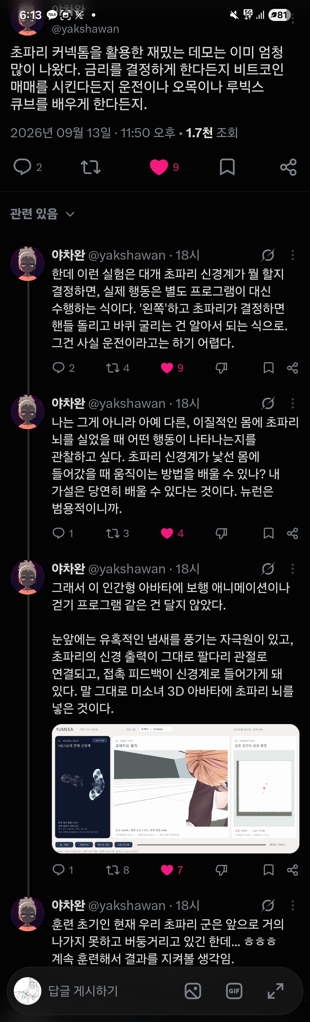 Screenshot_20260914_181344_X.jpg