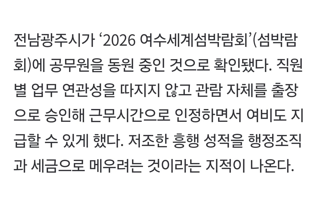 Screenshot_20260914_204151_NAVER.jpg
