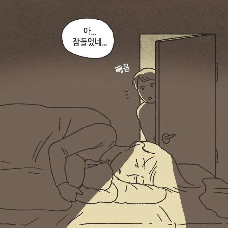 (분노주의) 남편 친구와 럽스타그램 하다 걸린 아내