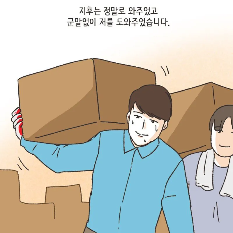 (분노주의) 남편 친구와 럽스타그램 하다 걸린 아내