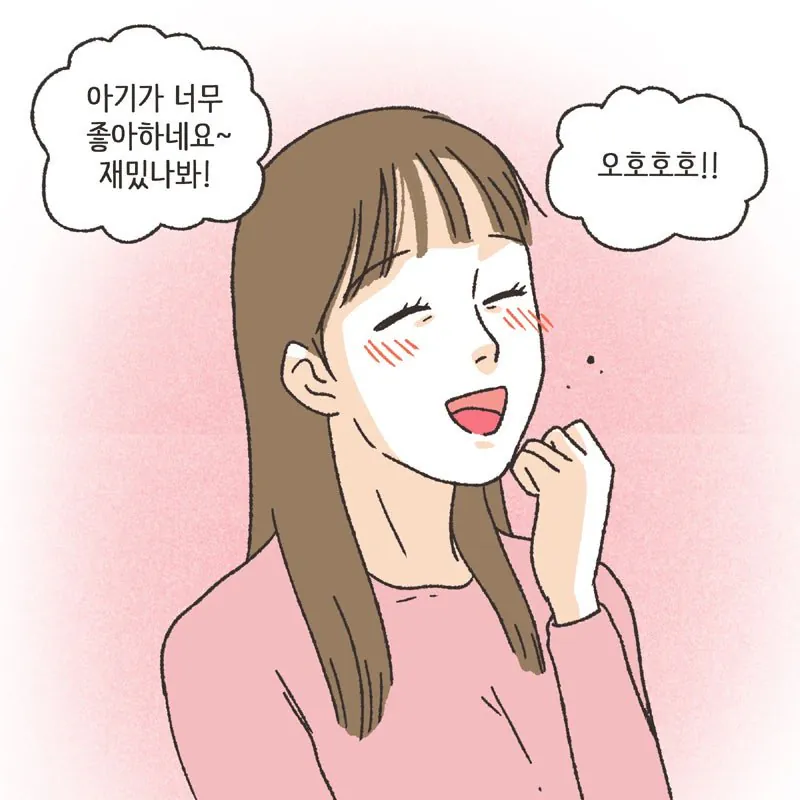 (분노주의) 남편 친구와 럽스타그램 하다 걸린 아내
