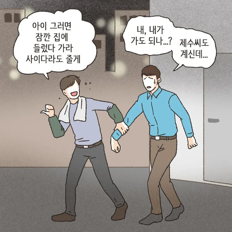 (분노주의) 남편 친구와 럽스타그램 하다 걸린 아내