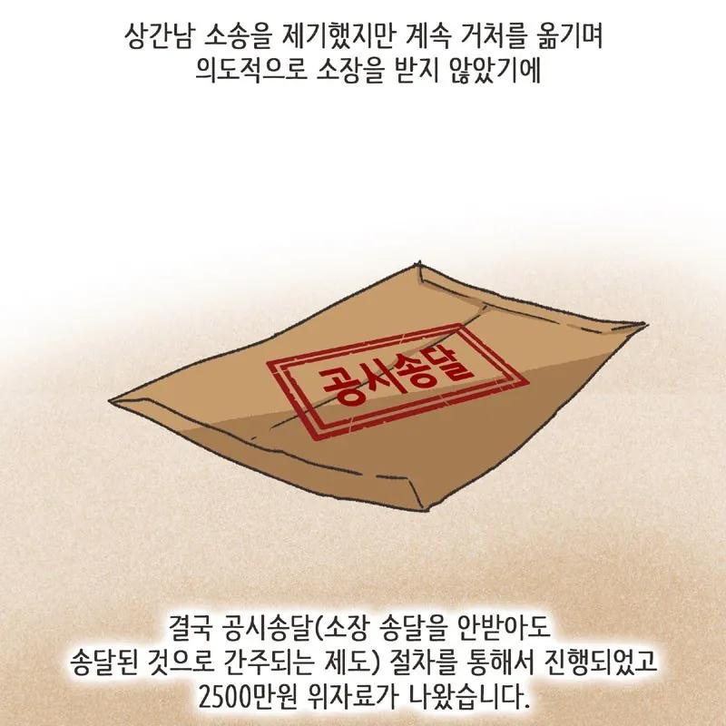 (분노주의) 남편 친구와 럽스타그램 하다 걸린 아내