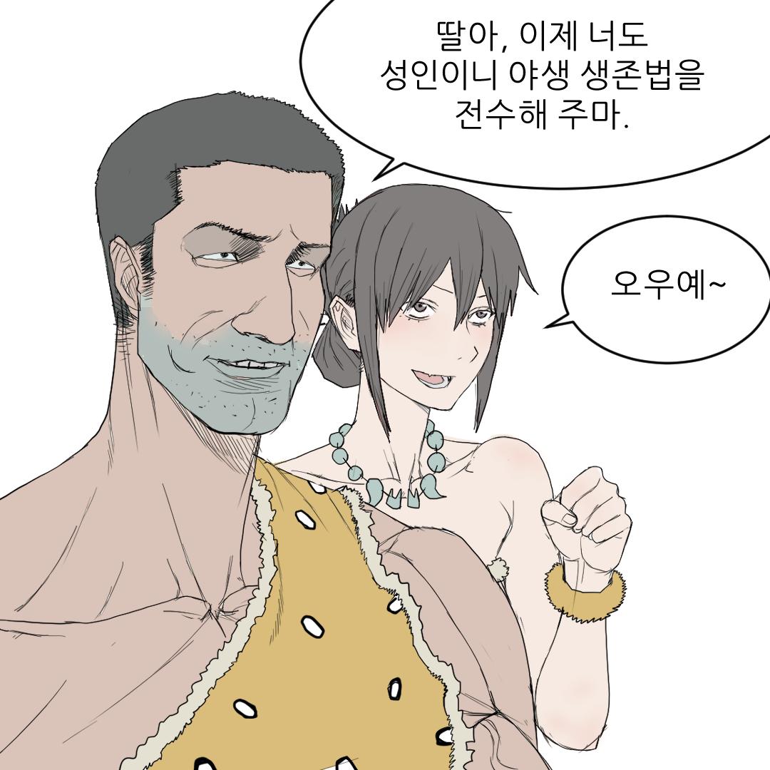 코믹51_001.png