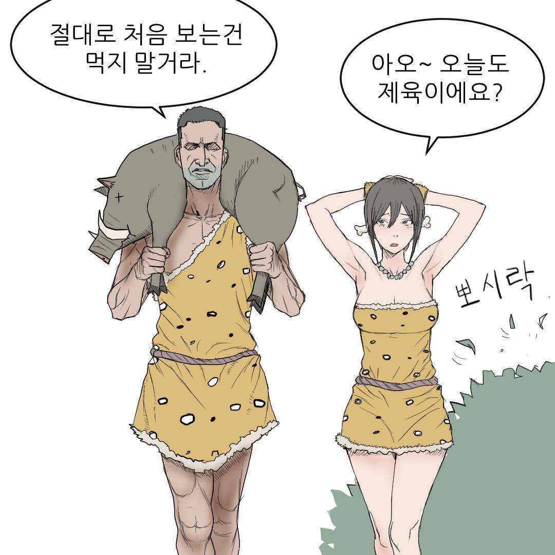코믹51_004.png