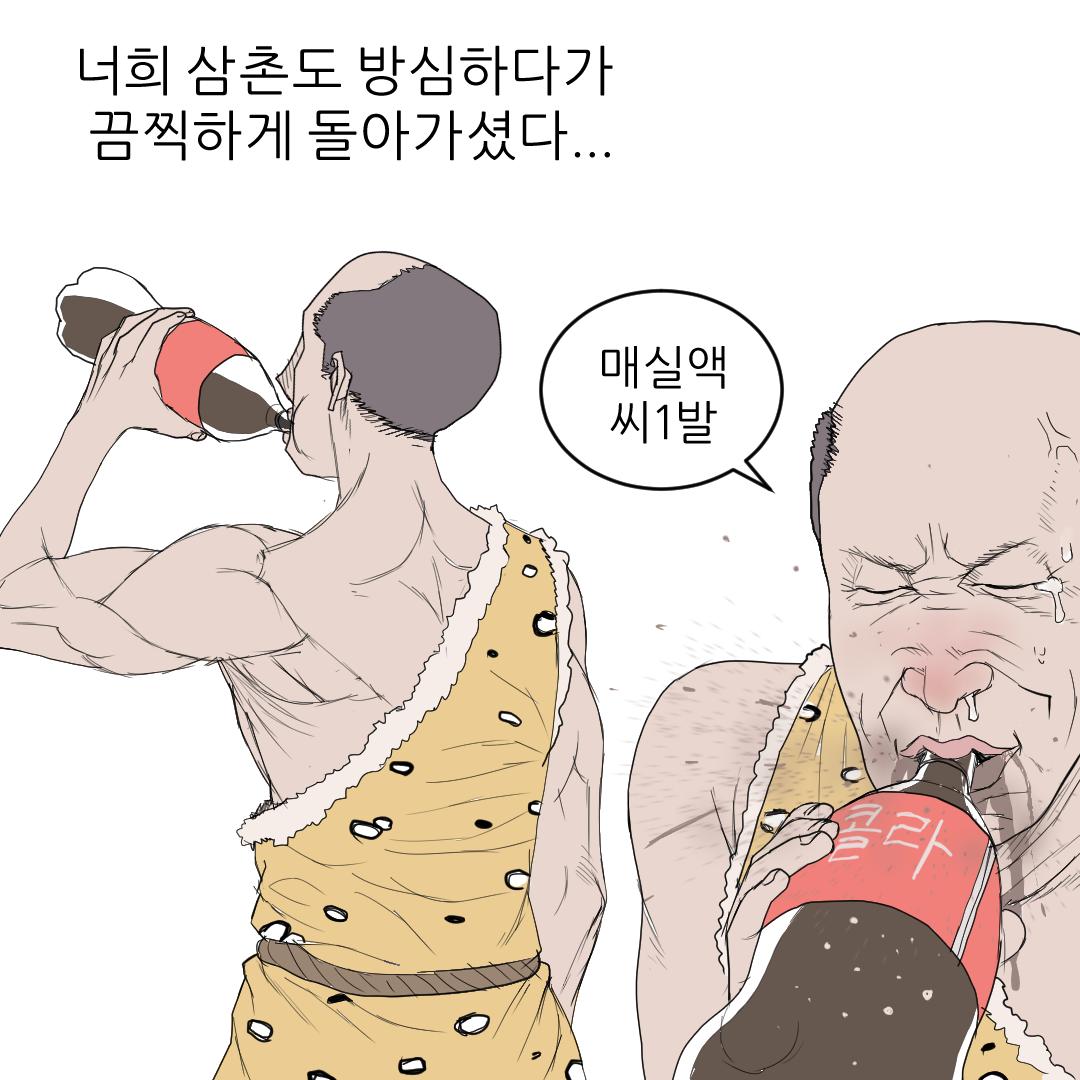 코믹51_003.png