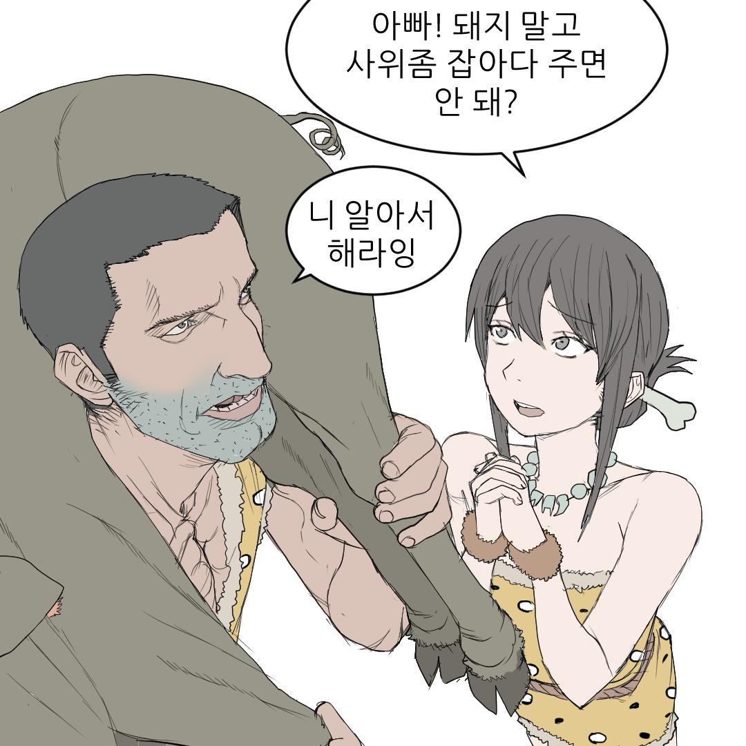 코믹51_009.png