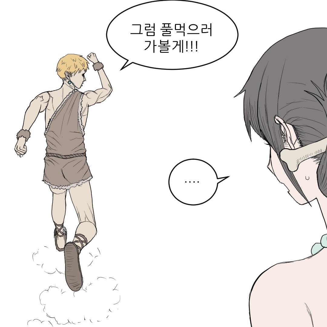 코믹51_008.png