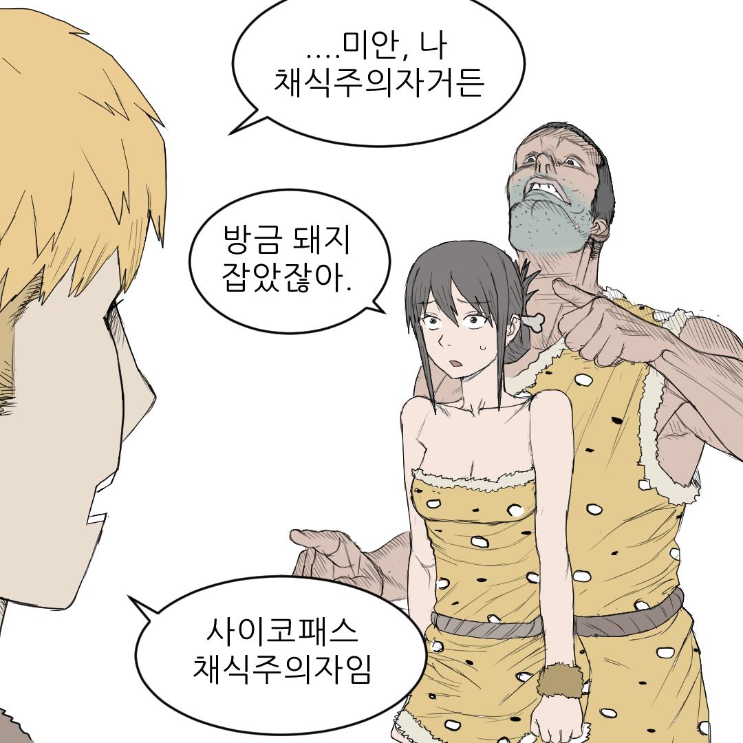 코믹51_007.png