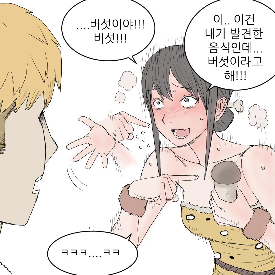 코믹51_017.png