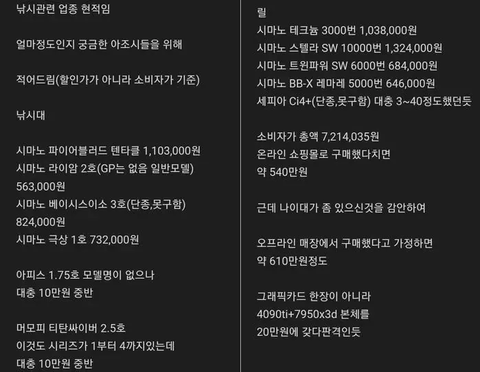 IMG_2958.jpeg 싱글벙글 아빠 몰래 당근해버린 딸래미 ㄷㄷ
