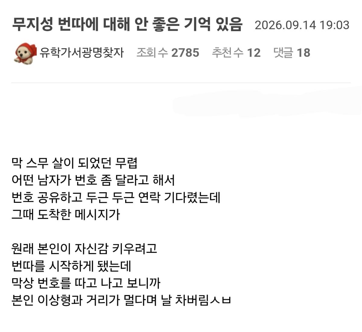 Screenshot_20260915_054433_Samsung Browser.jpg