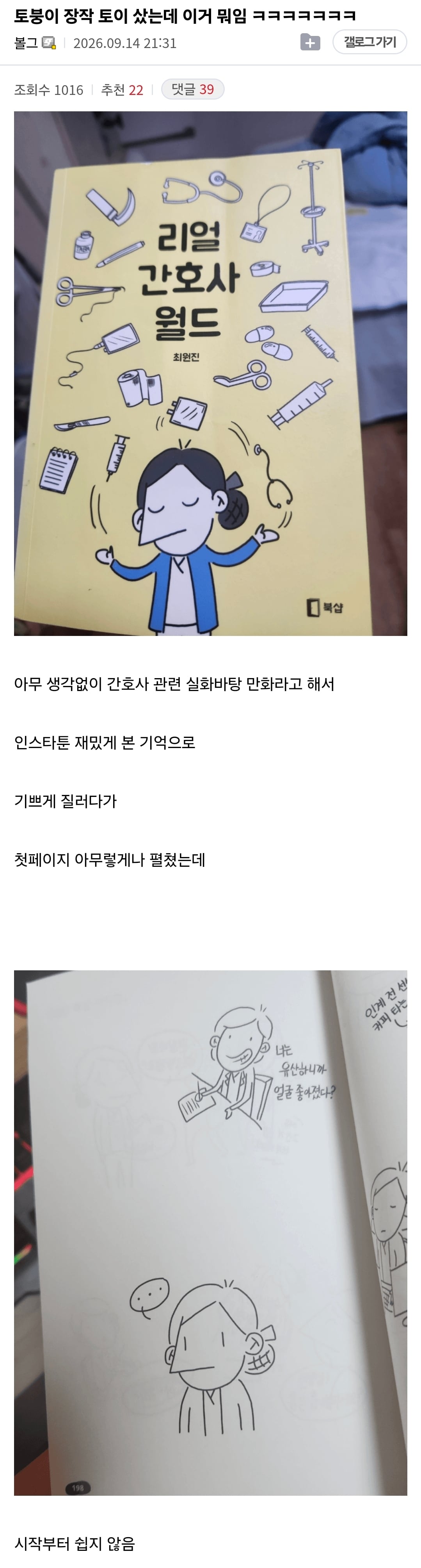 Screenshot_20260915_092005_NAVER.jpg