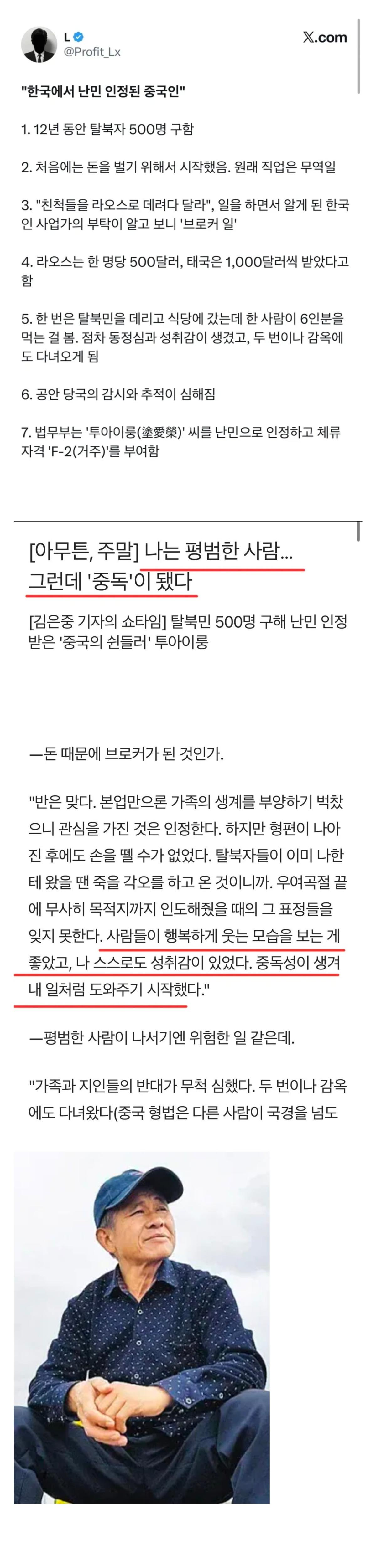 Screenshot_20260915_081927_Chrome.jpg