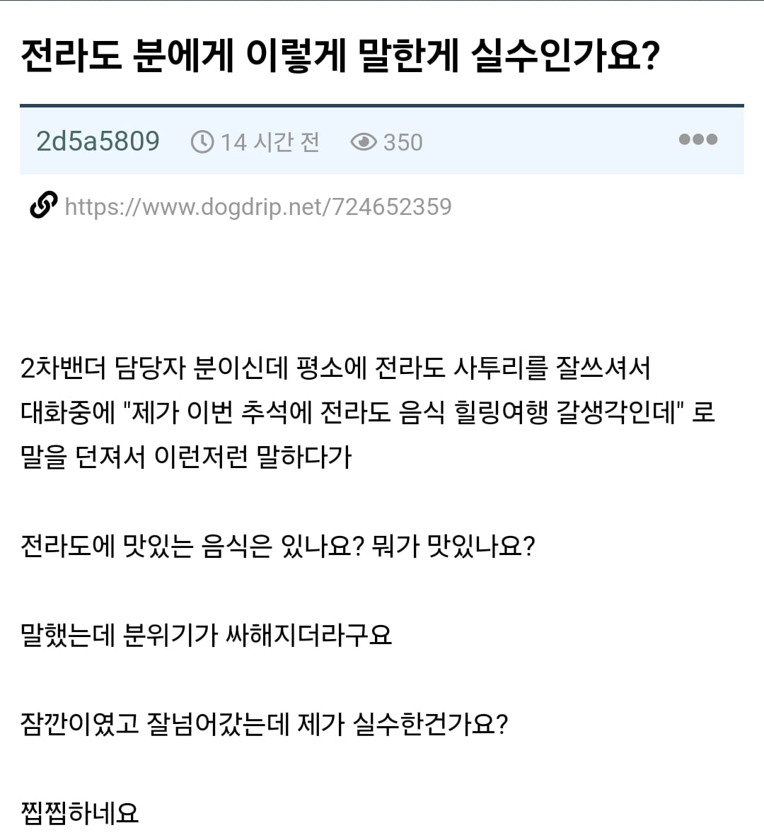 Screenshot_20260915_100327_NAVER.jpg