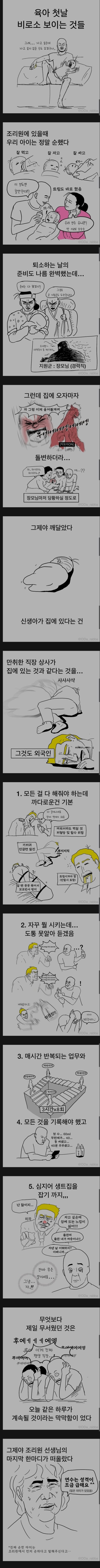 Screenshot_20260915_071607_Samsung Browser.jpg