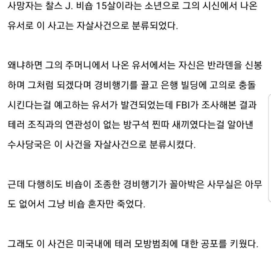 1a09c3168df15e447.webp