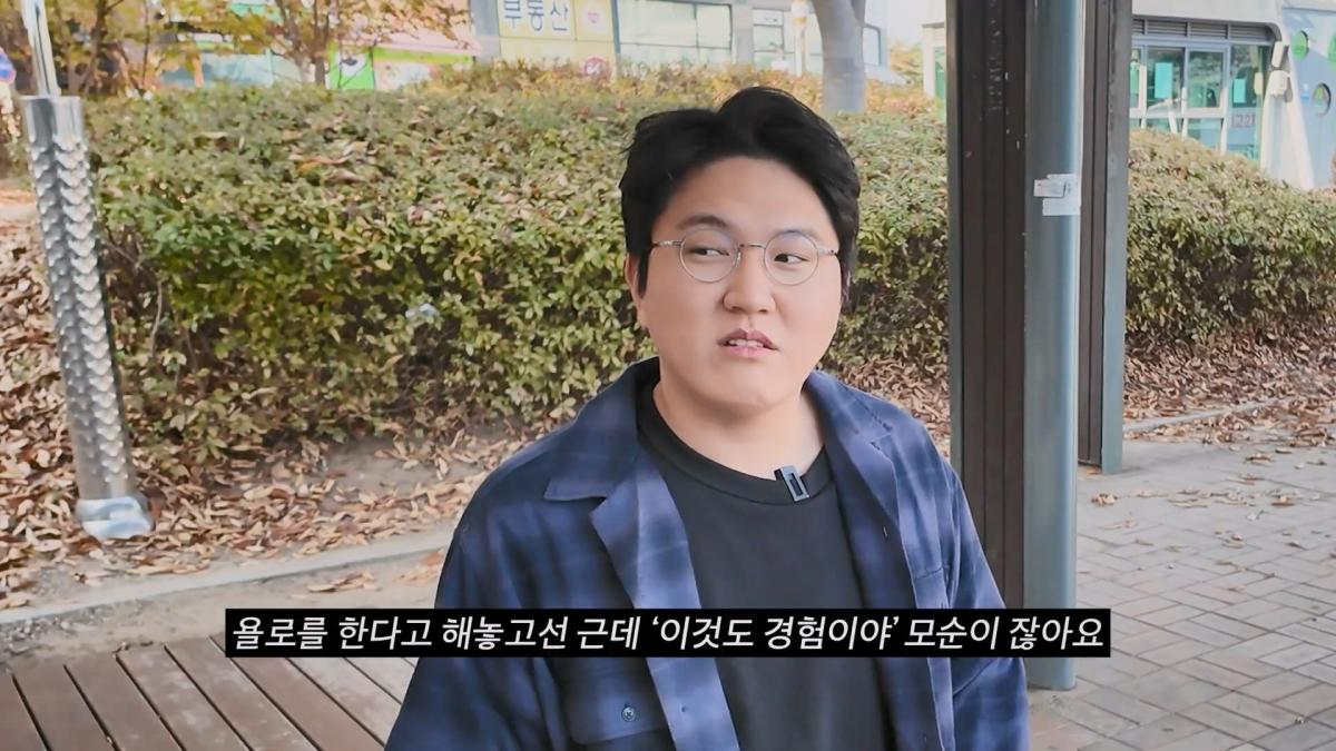 추억이라서 괜찮다 갔다 와도 인생 안 바뀌어요.mp4_20260915_111704.520.jpg