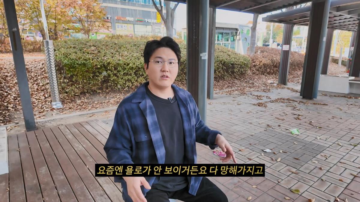 추억이라서 괜찮다 갔다 와도 인생 안 바뀌어요.mp4_20260915_111709.528.jpg