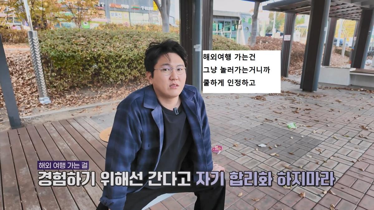 추억이라서 괜찮다 갔다 와도 인생 안 바뀌어요.mp4_20260915_111801.441.jpg