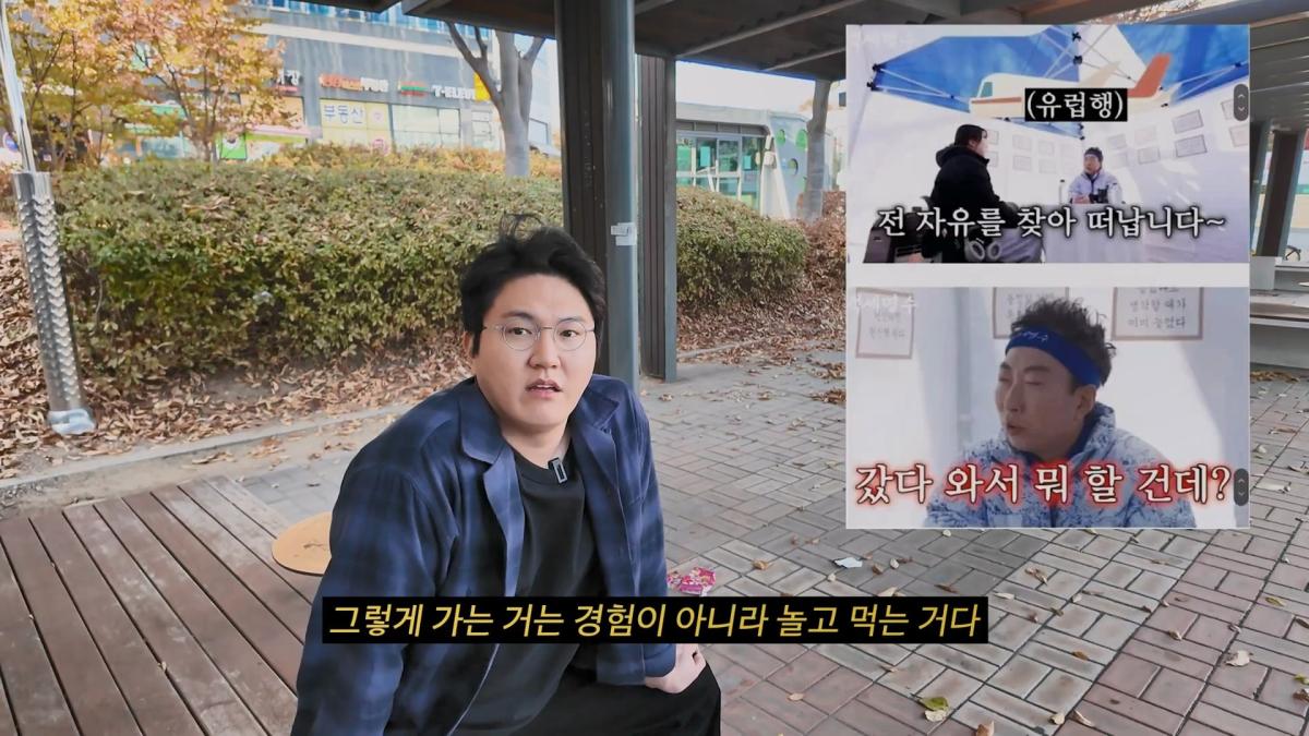 추억이라서 괜찮다 갔다 와도 인생 안 바뀌어요.mp4_20260915_111932.808.jpg