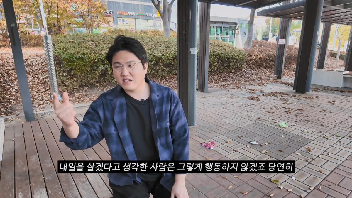 추억이라서 괜찮다 갔다 와도 인생 안 바뀌어요.mp4_20260915_112016.288.jpg