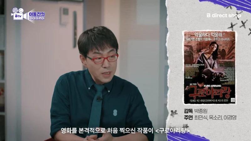 배우 최민식이 말하는 1980년대 영화배우의 급여