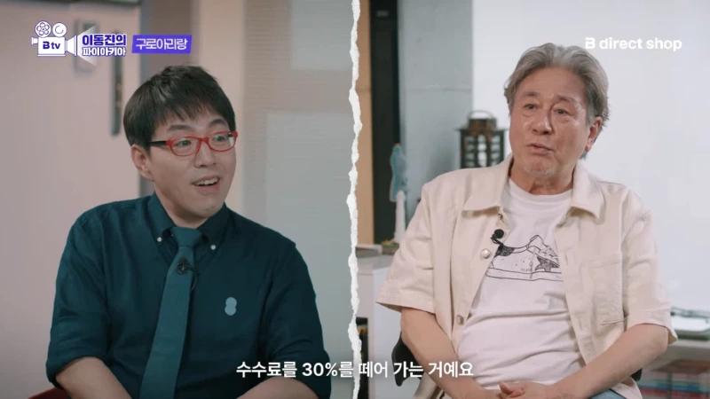 배우 최민식이 말하는 1980년대 영화배우의 급여