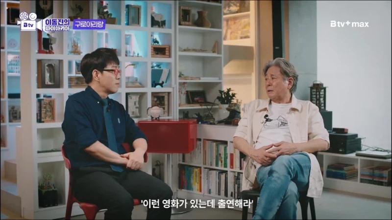 배우 최민식이 말하는 1980년대 영화배우의 급여
