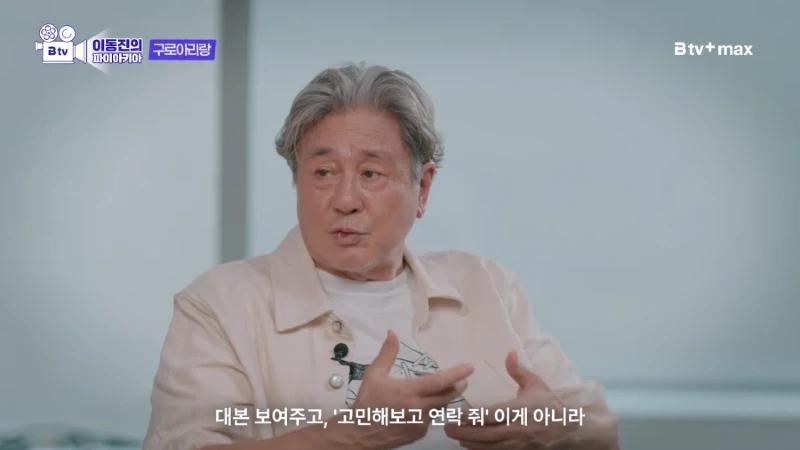 배우 최민식이 말하는 1980년대 영화배우의 급여
