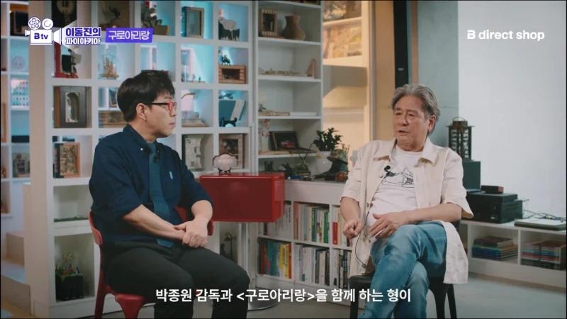 배우 최민식이 말하는 1980년대 영화배우의 급여