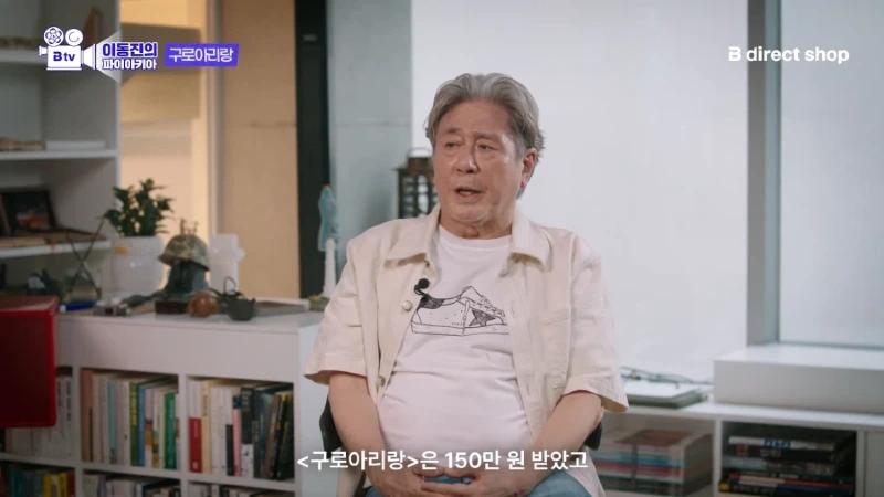 배우 최민식이 말하는 1980년대 영화배우의 급여