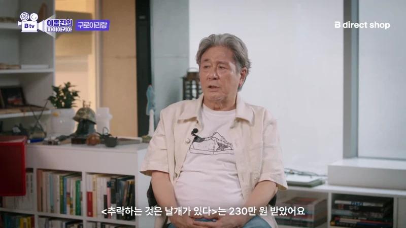 배우 최민식이 말하는 1980년대 영화배우의 급여